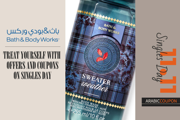 Treat yourself with Bath & Body Works offers and coupons on Singles Day