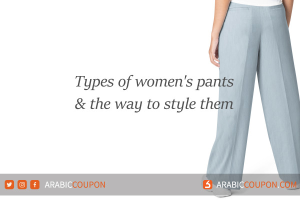 Types of women's pants & how to style them - Fashion News