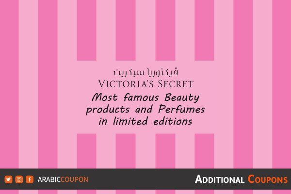 Victoria's Secret's most popular beauty products and perfumes - Victoria's Secret's Coupon