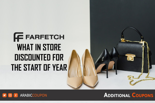 What Farfetch has in store of discounted products for the start of year - Farfetch Coupon