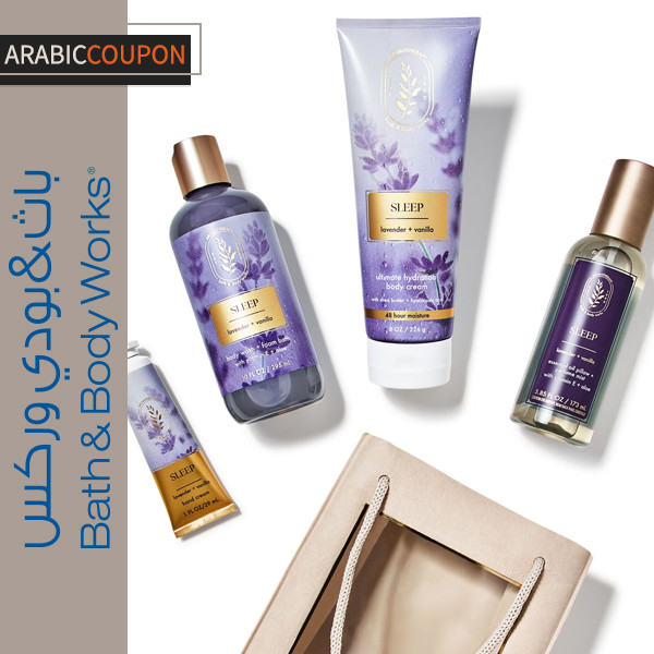 Bath & Body Works Lavender Vanilla Gift Set