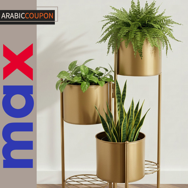 Gold Plant Stand from Max Fashion