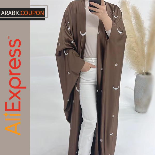 Eid Abaya Decorated with Crescent and Stars