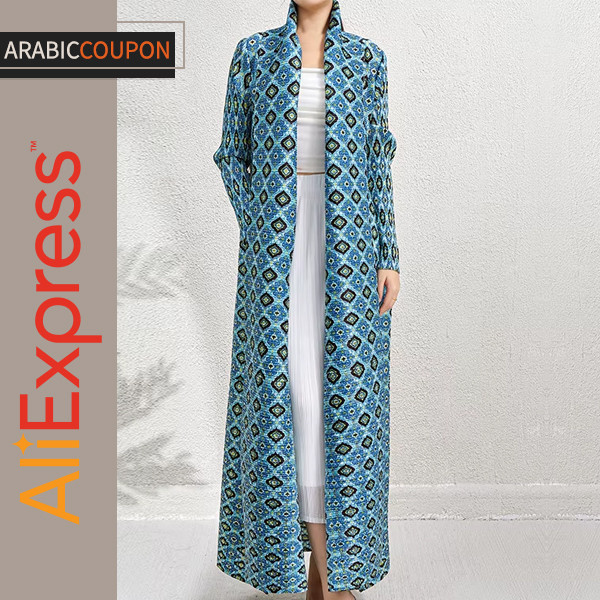 Eid Abaya with Bright Patterns