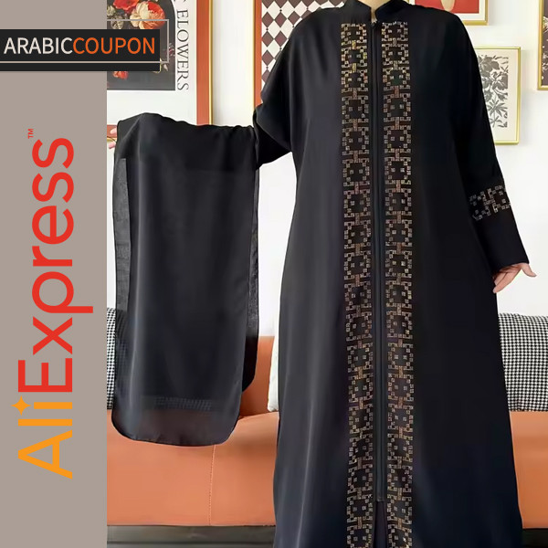 Eid al-Fitr abaya with a traditional pattern