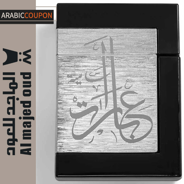 Al Majed Oud Ebaraat Samiya Perfume