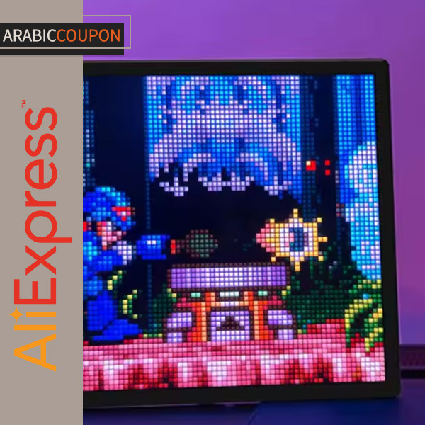 Pixel Art Screen