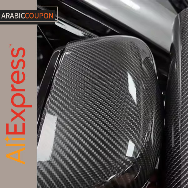 Carbon Fiber Adhesive to change your car style