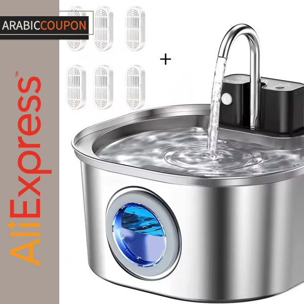 Water fountain for pets