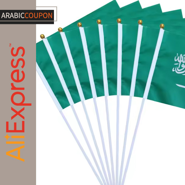 Hand Woven Saudi flags