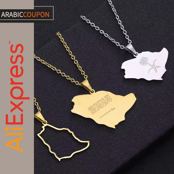 KSA Map Necklace in gold & silver