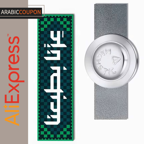 Pride in our nature Brooch for KSA National Day 95