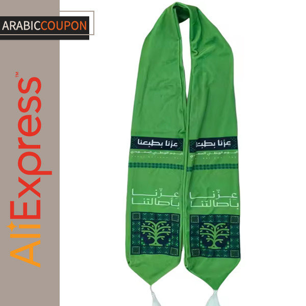Pride in our nature Scarf for Saudi National Day