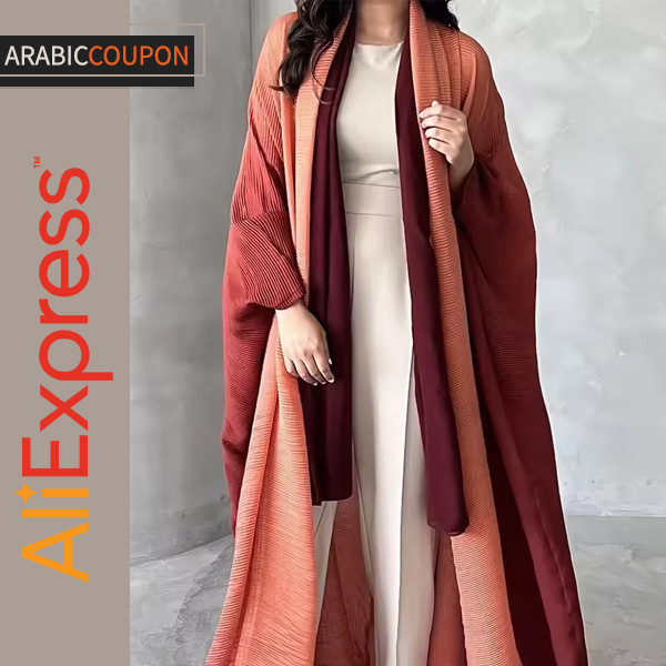 Gradient colored abaya for Ramadan outfit