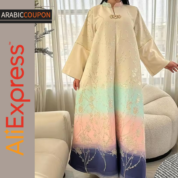 Ramadan Abaya in Various Colors