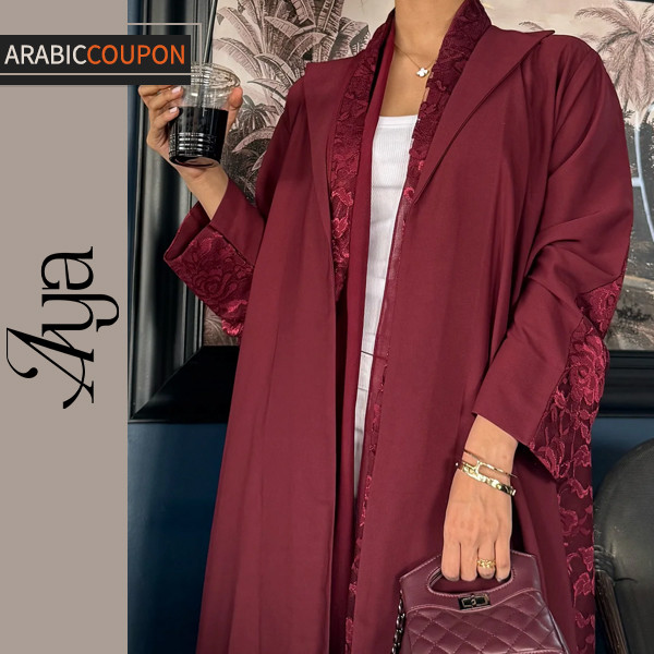 Aya Abaya for Luxury Occasions Aya Abaya for Luxury Occasions