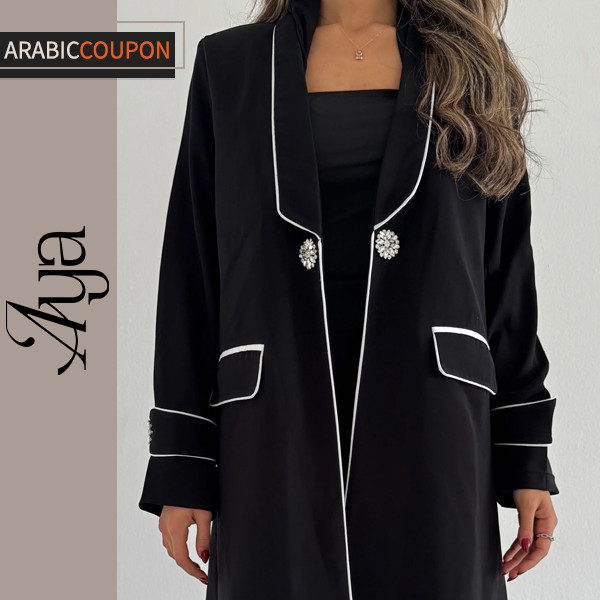 Aya Abaya for work look Aya Abaya for work look