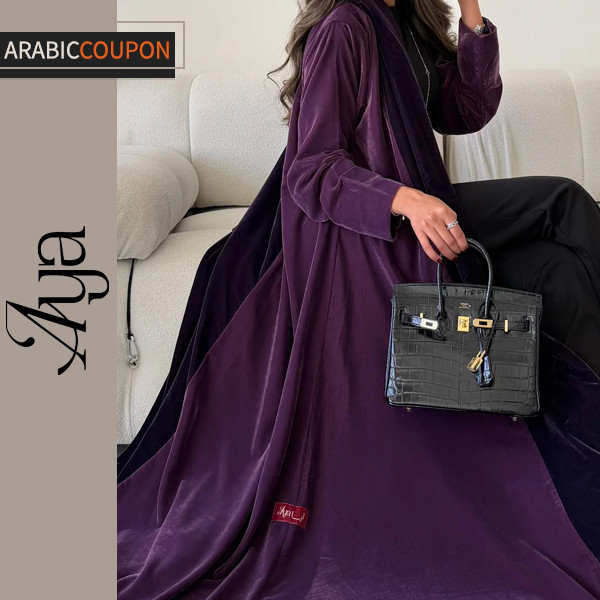 Aya Velvet Abaya for Winter Aya Velvet Abaya for Winter