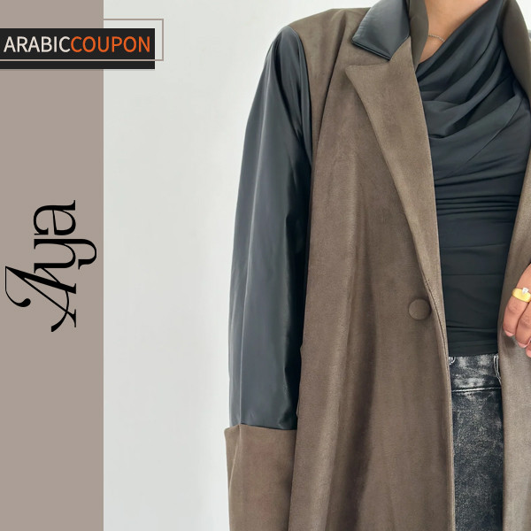Aya's modern suede and leather abaya Aya's modern suede and leather abaya
