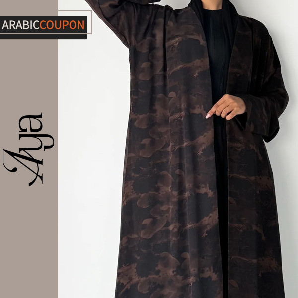 Elegant Aya Daily Abaya Elegant Aya Daily Abaya