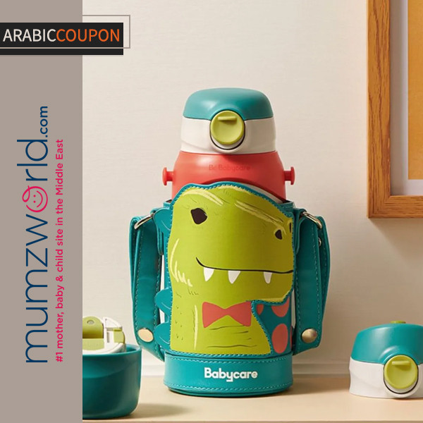 Babycare Dinosaur Vacuum Bottle 3-in-1