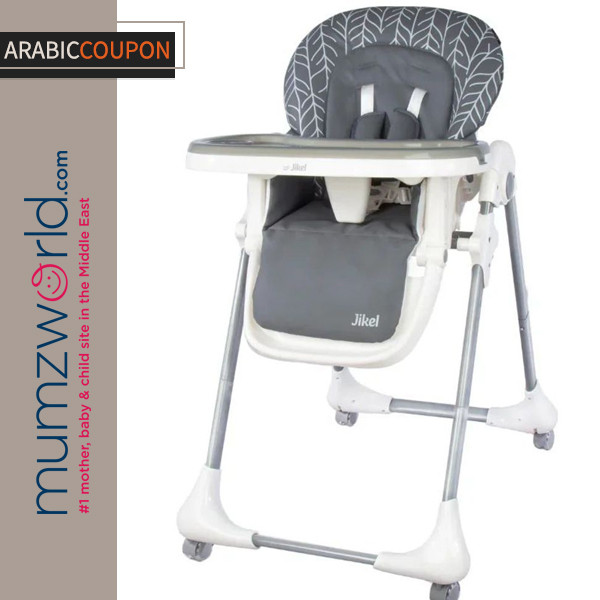Jikel Tron Highchair