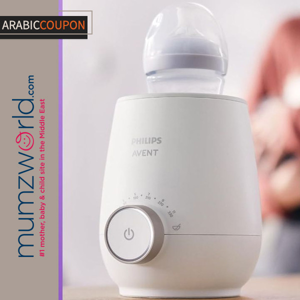 Philips Avent Premium Bottle Warmer