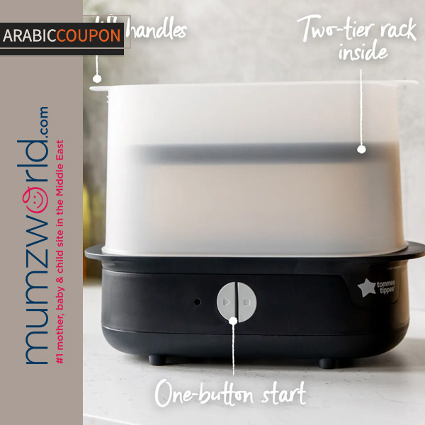 Tommee Tippee electric steam sterilizer