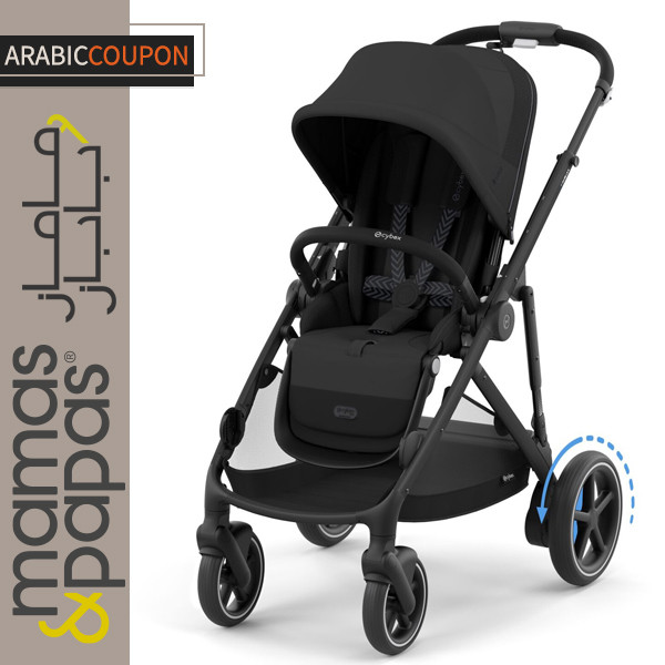 Cybex e-GAZELLE Stroller