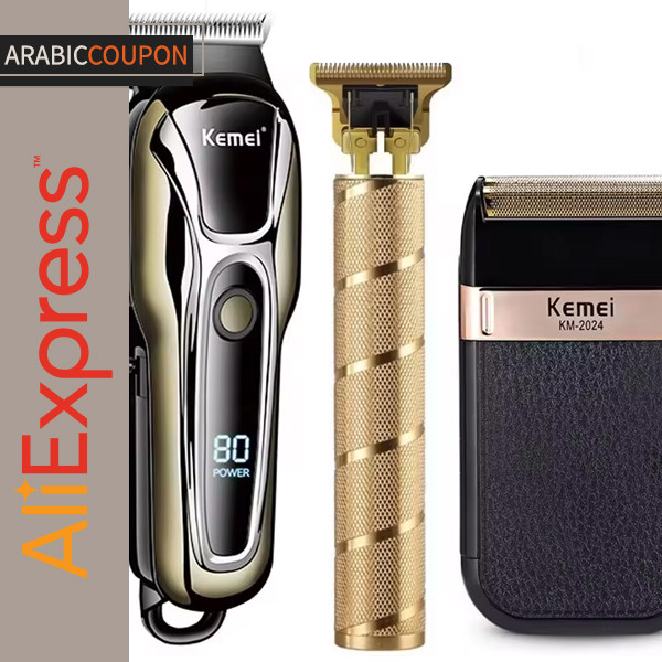 Kemei Hair Clipper and Beard Trimmer Set