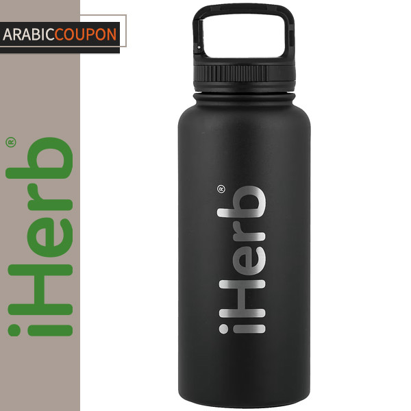 iHerb insulated Sports water bottle