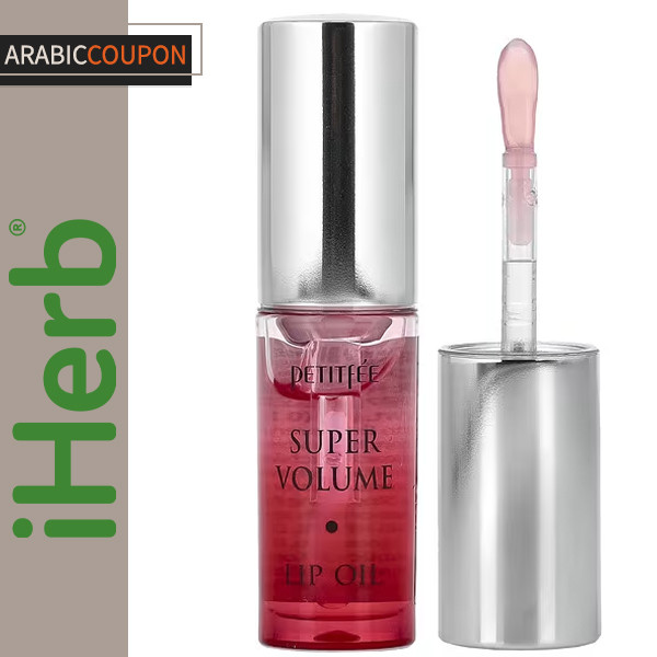 Petitfee Super Volume Lip Oil
