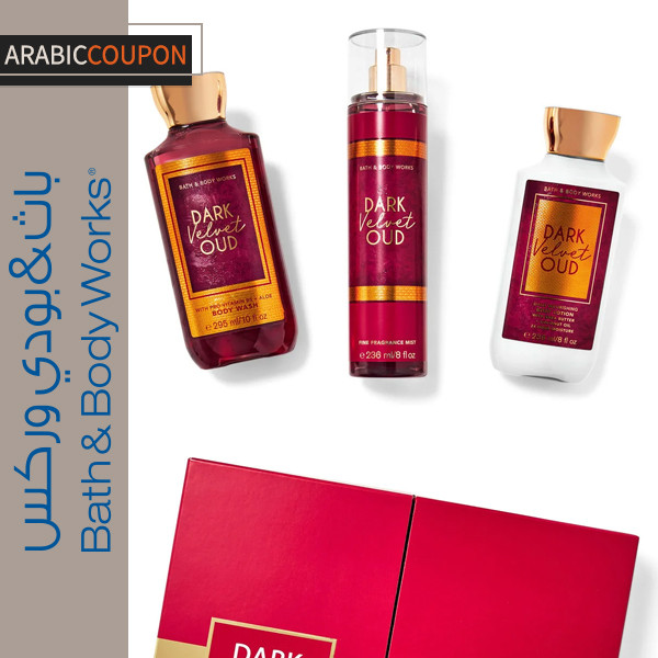 Bath & Body Works Dark Velvet Oud Gift Set