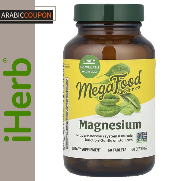 IHerb Magnesium from Megafood