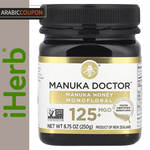 iHerb Manuka Honey from Manuka Doctor