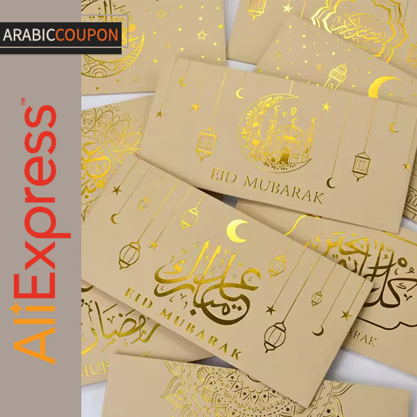 Eid envelopes with Ramadan engravings