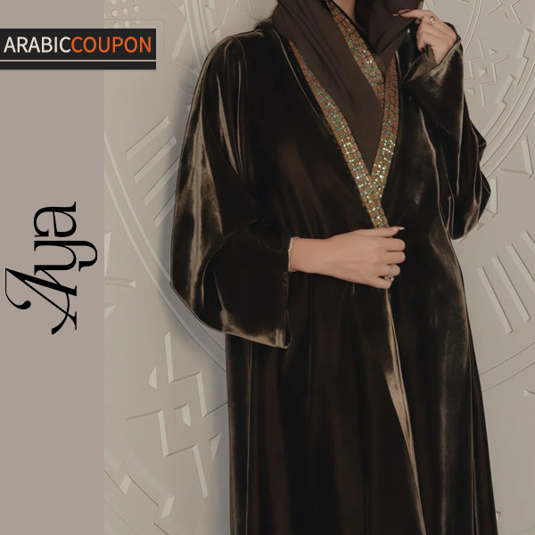 Aya warm velvet abaya