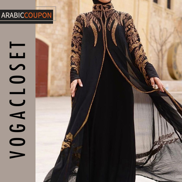 Luxury Mateeno Abaya Embroidered with Golden Beads