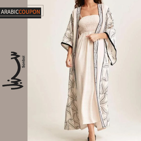 Sonbol Abaya with Trendy Embroidery