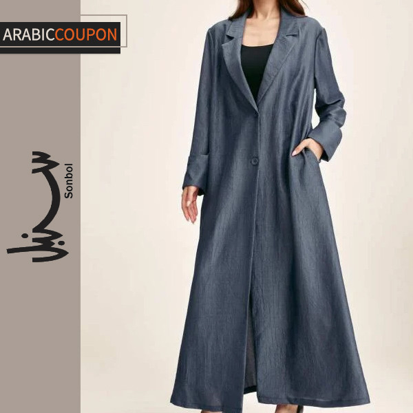 Sonbol formal blazer Abaya