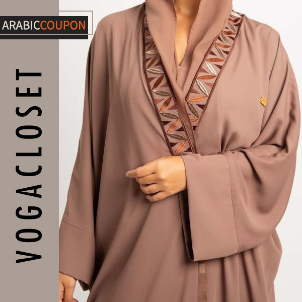 Kaafmeem Abaya in Autumn Brown