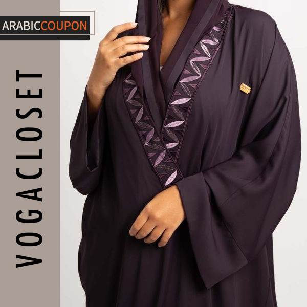 Kaafmeem Purple Abaya for Fall
