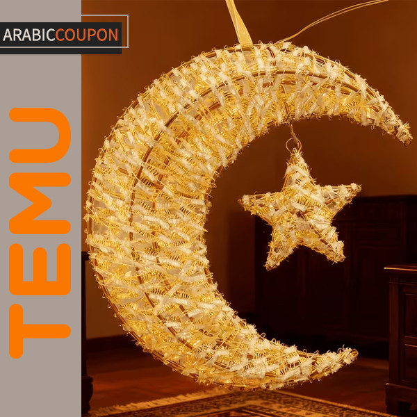 Large Ramadan lighting in the shape of crescent moon