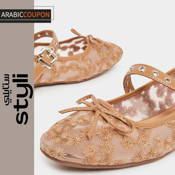 Styli beige ballerina embroidered with flowers Styli beige ballerina embroidered with flowers