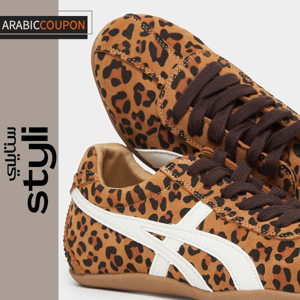 Styli leopard print sneakers Styli leopard print sneakers