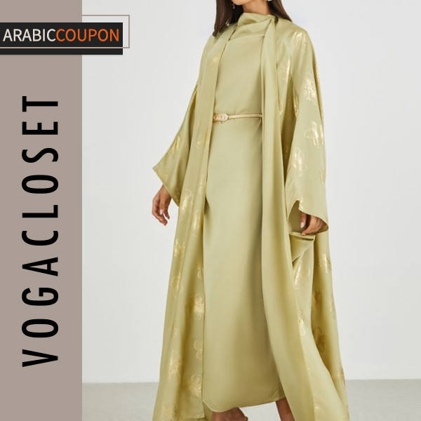Green Satin Amirah Abaya Set with Gold Prints