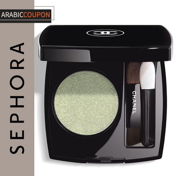 Chanel Ombre Essentielle Green Eyeshadow