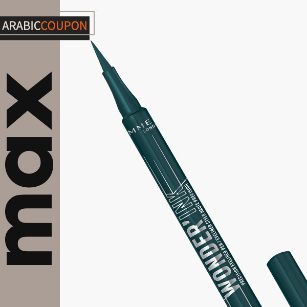 Rimmel Wonder'Ink Precision Green Eyeliner Pen