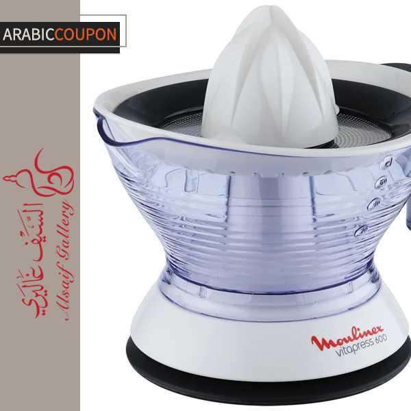 Moulinex citrus juicer