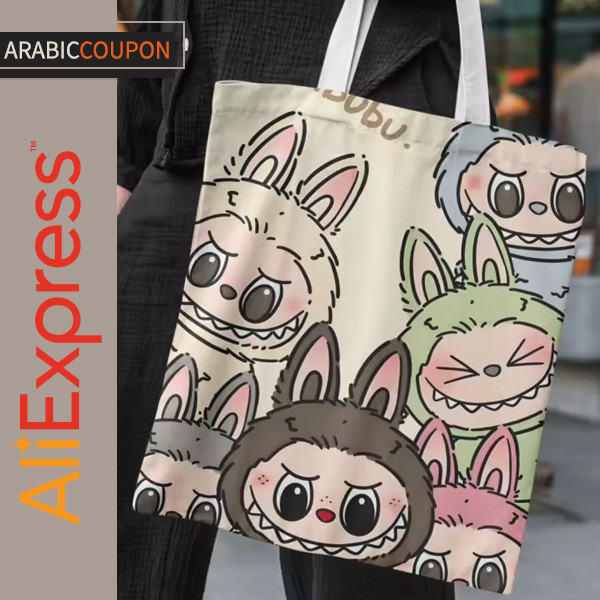 Labubu Canvas Bag in several prints
